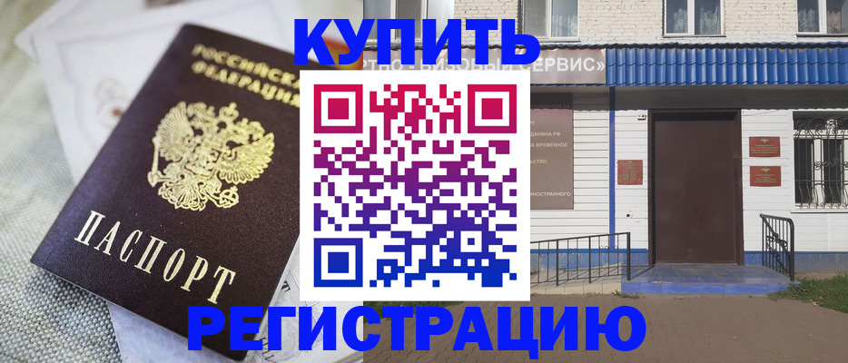 прописка поиск в Дюртюли