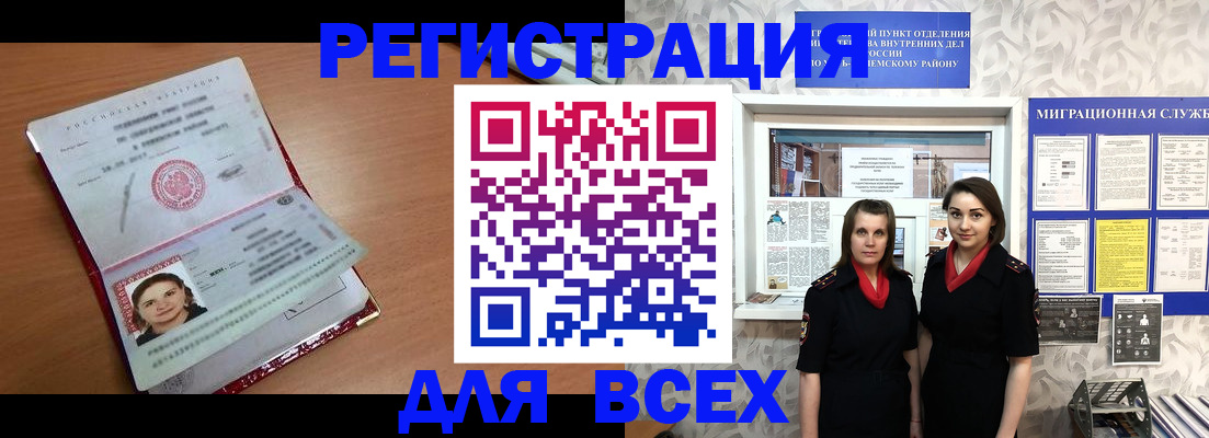 регистрация для дет. сада в Дюртюли